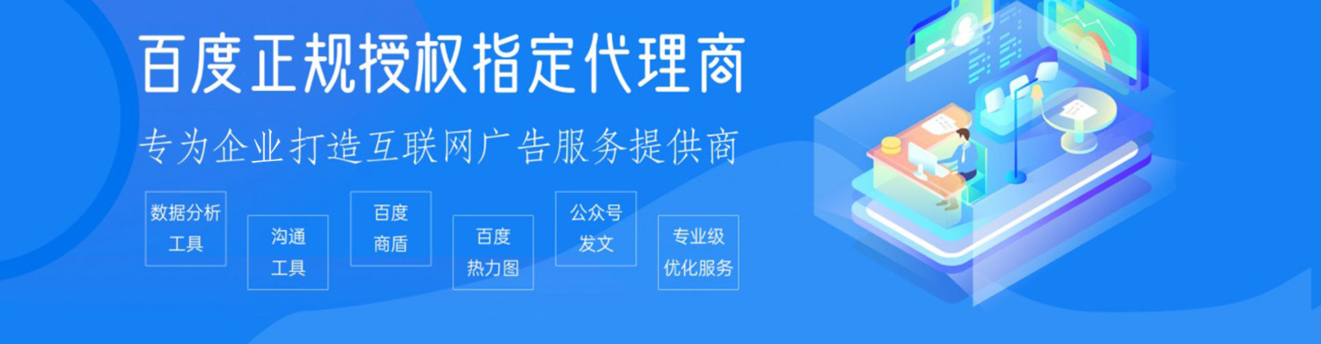 余干信息流投放