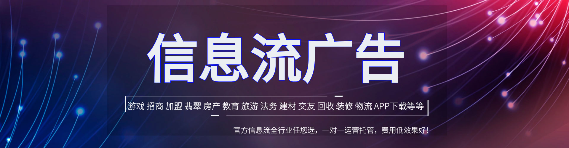 余干朋友圈信息流