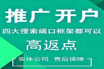 信息流广告的未来趋势——一位资深优化师的见解