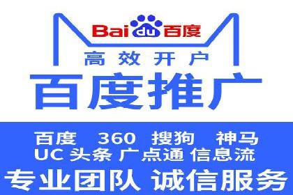 百度推广代理的投放策略及效果评估案例
